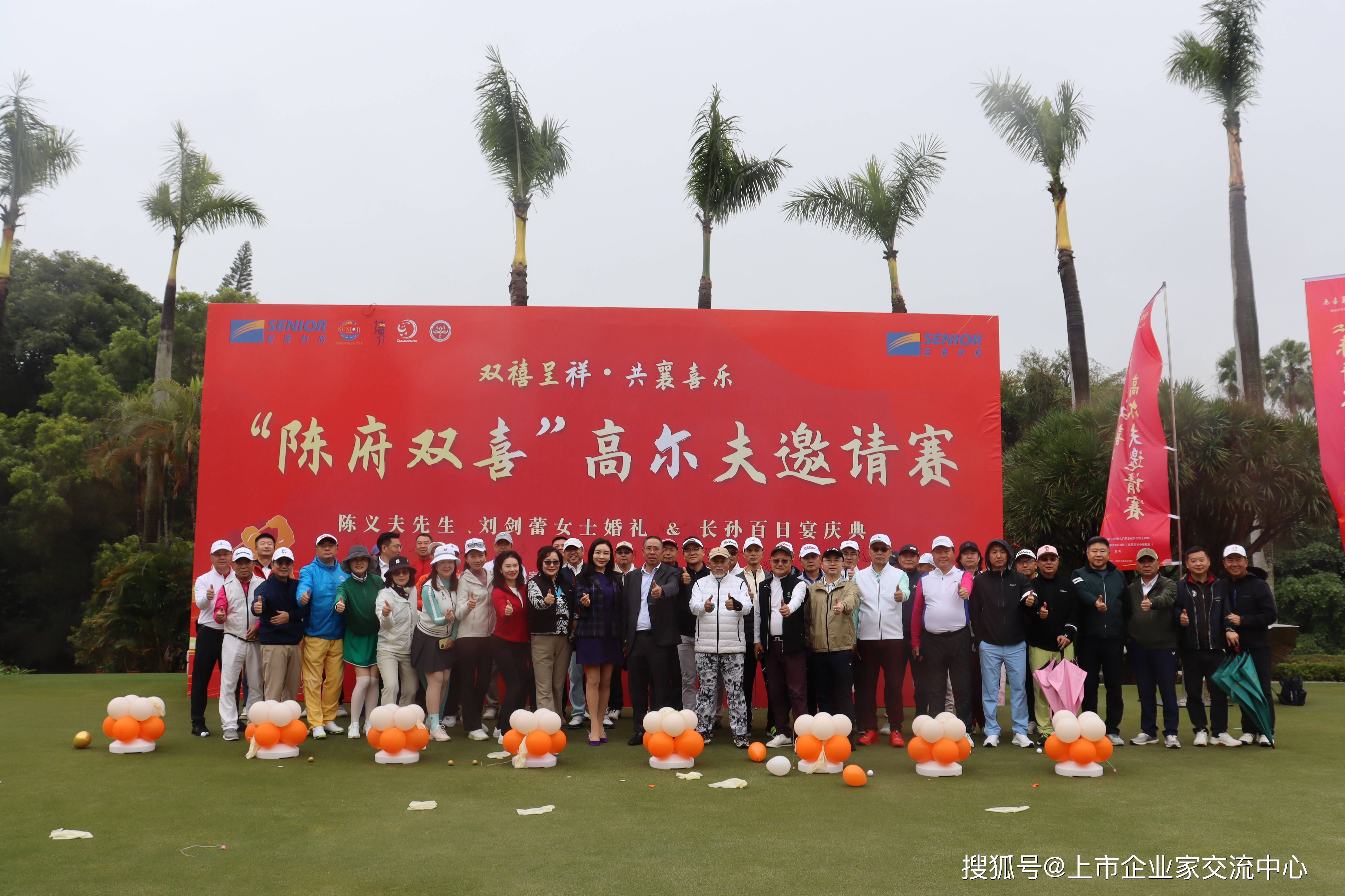 开云体育注册登录包含高尔夫锦标赛上演强强对话，徽州猎隼队鏖战海滨银狐队，多点开花奏效；技战术储备厚实的词条