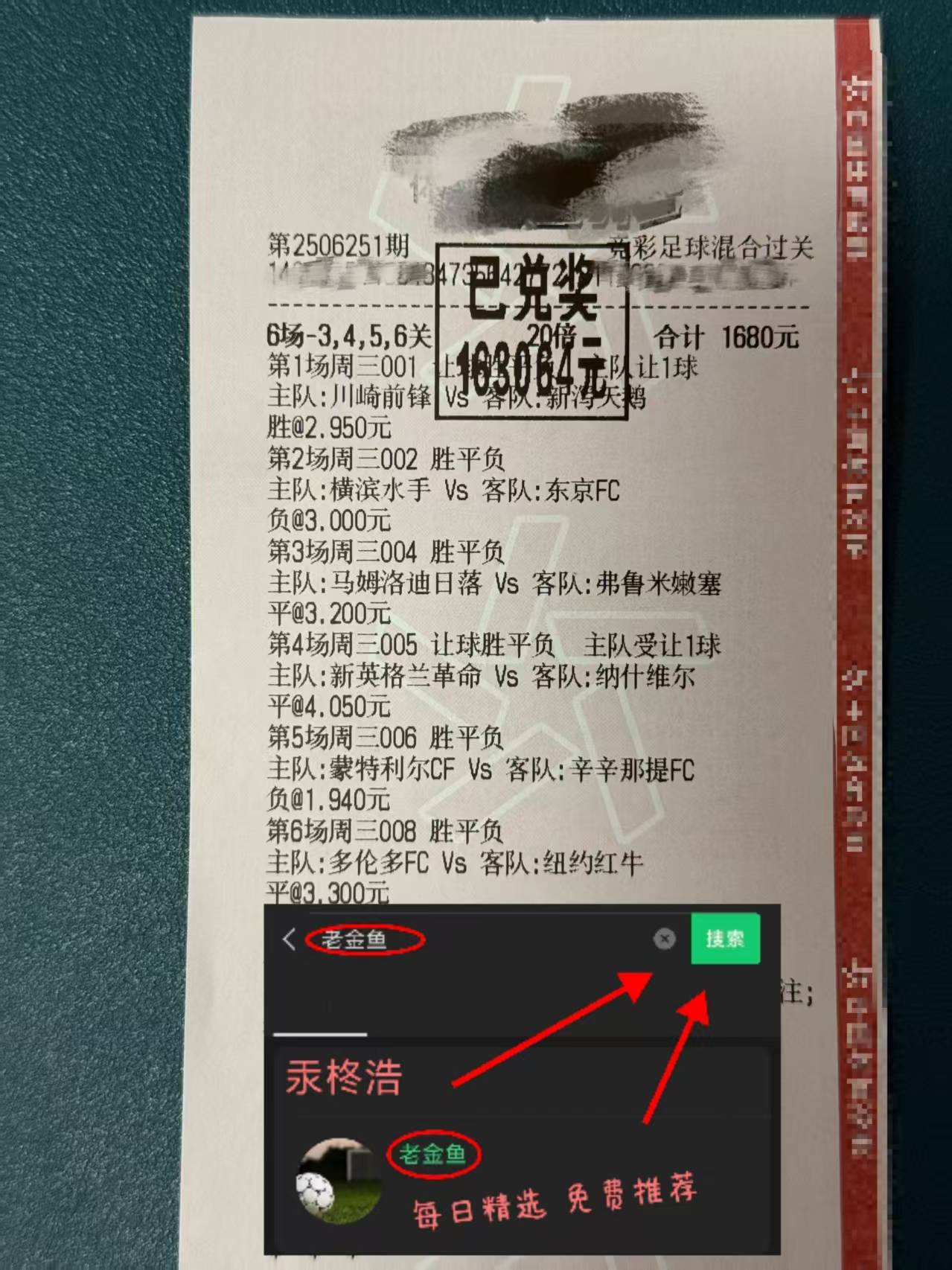 西甲集结日再迎强敌，达拉斯独行侠外线爆发，主帅态度——底气十足，数据趋势出现新变化的简单介绍